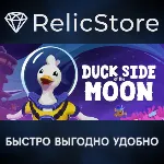 Duck Side of the Moon - STEAM GIFT РОССИЯ