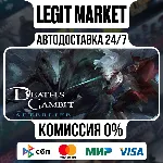 Death's Gambit: Afterlife / Steam АВТО / РУ + МИР