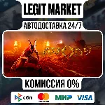 Agony / Steam АВТО / РУ + МИР