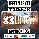 Liftoff: FPV Drone Racing / Steam АВТО / МИР
