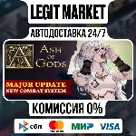 Ash of Gods: Redemption / Steam АВТО / РУ + МИР