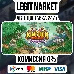 Kingdom Rush Origins - Tower Defense / Steam АВТО / РУ + МИР