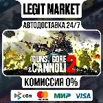 Guns, Gore and Cannoli 2 / Steam АВТО / РУ + МИР