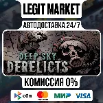 Deep Sky Derelicts / Steam АВТО / РУ + МИР