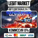 SYNTHETIK: Legion Rising / Steam АВТО / РУ + МИР