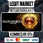 RESONANCE OF FATE/END OF ETERNITY 4K/HD EDITION / Steam АВТО / РУ + МИР - irongamers.ru
