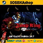 Jump King + ВЫБОР РЕГИОНА STEAM