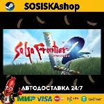 SaGa Frontier 2 Remastered + ВЫБОР РЕГИОНА STEAM