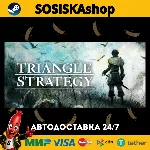 TRIANGLE STRATEGY + ВЫБОР РЕГИОНА STEAM - irongamers.ru