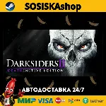Darksiders II Deathinitive Edition + ВЫБОР РЕГИОНА STEAM