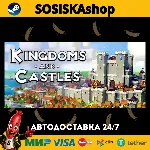 Kingdoms and Castles + ВЫБОР РЕГИОНА STEAM - irongamers.ru