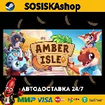 Amber Isle + ВЫБОР РЕГИОНА STEAM