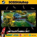 EA SPORTS™ PGA TOUR™ + ВЫБОР РЕГИОНА STEAM