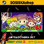 Kindergarten 3 + ВЫБОР РЕГИОНА STEAM - irongamers.ru