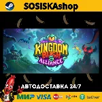 Kingdom Rush 5: Alliance TD + ВЫБОР РЕГИОНА STEAM