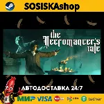 The Necromancer's Tale + ВЫБОР РЕГИОНА STEAM