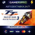 TT Isle Of Man: Ride on the Edge 3 - Racing Fan Edition・ВЫБОР РЕГИОНА・STEAM GIFT АВТО