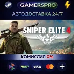 Sniper Elite 4 Deluxe Edition・ВЫБОР РЕГИОНА・STEAM GIFT АВТО・
