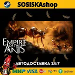Empire of the Ants + ВЫБОР РЕГИОНА STEAM