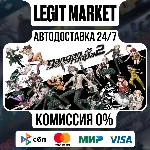 Danganronpa 2: Goodbye Despair / Steam АВТО / РУ + МИР