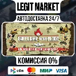 The Flame in the Flood / Steam АВТО / РУ + МИР