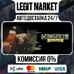 Kingdom: New Lands / Steam АВТО / РУ + МИР