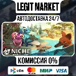 Niche - a genetics survival game / Steam АВТО / РУ + МИР