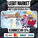 Tales of Symphonia / Steam АВТО / РУ + МИР