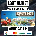 Epistory - Typing Chronicles Soundtrack Edition / Steam АВТО / РУ + МИР