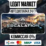 Ashes of the Singularity: Escalation / Steam АВТО / РУ + МИР
