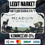 Meadow - A Shelter Game / Steam АВТО / РУ + МИР
