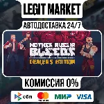 Mother Russia Bleeds Dealer Edition / Steam АВТО / РУ + МИР