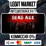 Dead Age / Steam АВТО / РУ + МИР