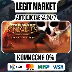 STAR WARS Knights of the Old Republic II - The Sith Lords / Steam АВТО / РУ + МИР - irongamers.ru