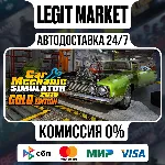 Car Mechanic Simulator 2015 Gold Edition / Steam АВТО / РУ + МИР