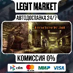 UnderRail / Steam АВТО / РУ + МИР