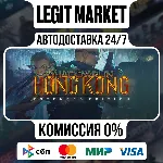 Shadowrun: Hong Kong - Extended Edition / Steam АВТО / РУ + МИР - irongamers.ru