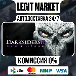 Darksiders II Deathinitive Edition / Steam АВТО / РУ + МИР