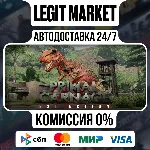 Primal Carnage: Extinction / Steam АВТО / РУ + МИР