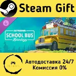 🚀 Outbound | Приключения школьного автобуса 🤖 Steam Gift Россия ⚡ мгновенно