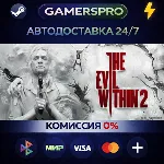 The Evil Within 2・ВЫБОР РЕГИОНА・STEAM GIFT АВТО・ - irongamers.ru