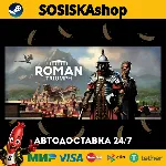 Roman Triumph: Survival City Builder + ВЫБОР РЕГИОНА STEAM