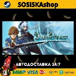 The Legend of Heroes: Trails to Azure + ВЫБОР РЕГИОНА STEAM - irongamers.ru
