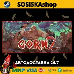 GORN 2 + ВЫБОР РЕГИОНА STEAM
