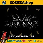Mortal Online 2 + ВЫБОР РЕГИОНА STEAM - irongamers.ru