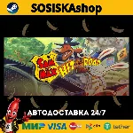Sam & Max Hit the Road + ВЫБОР РЕГИОНА STEAM