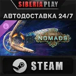 Stellaris: Nomads DLC STEAM АВТОДОСТАВКА RU/KZ/UA/СНГ
