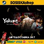Yakuza 6: The Song of Life + ВЫБОР РЕГИОНА STEAM - irongamers.ru