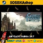 A Game of Thrones: The Board Game - Digital Edition + ВЫБОР РЕГИОНА STEAM - irongamers.ru