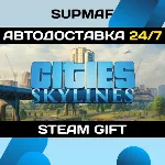 Cities: Skylines - Starter Deluxe Edition | STEAM GIFT | RU・KZ・UA・BY・CIS - irongamers.ru